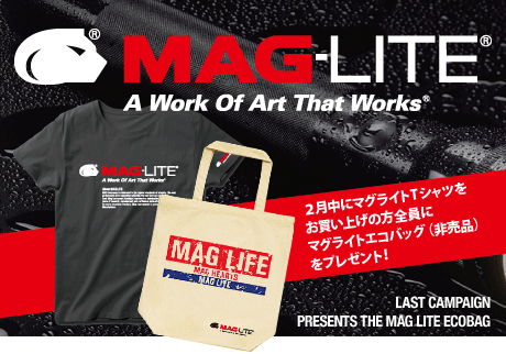 ʿ͵ؤϥǥ饤ȡMAG-LITEʥޥ饤ȡˡ  MAG-LITE ԥĤʥХåץ쥼ȡ