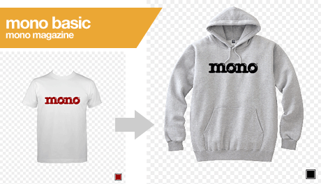 mono magazinemono basic