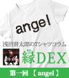 1/26A...angel