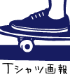 sk8_midhashi_m.gif