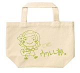 100611umakakeba_bag_s.jpg