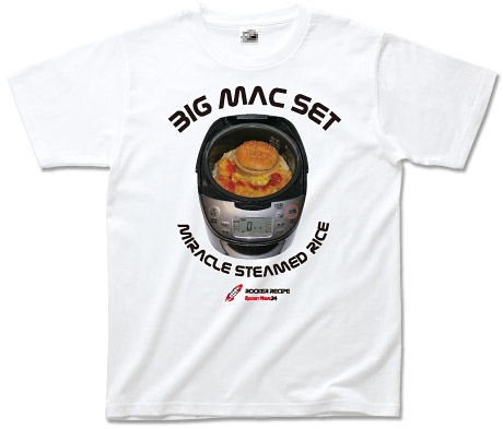 BIG MAC