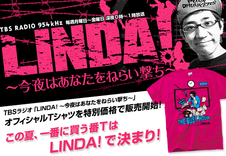 TBS饸LINDA! Ϥʤͤ餤ۤΥեTĤ̲ʤ䳫!