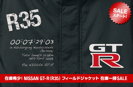 ڸȡ R35 GT-R եɥ㥱åȤSALEȡ