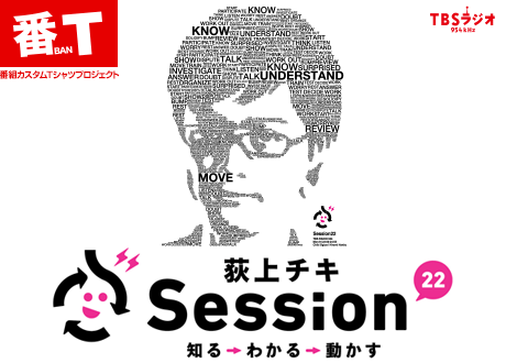 TBS饸ڲSession-22ۤΥեTĤ䳫ϡ