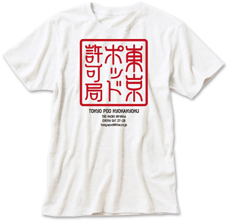 20150918tpk_tshirts.jpg