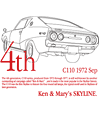 ॢѥץȡN:CAP軰Ƴ SKYLINE 50ǯǰT  V36 T䳫ϡ