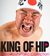 ҥåץåλץ쥹顼ֱϺפΥ֥ɤо졪KING OF HIPۤϥ饤ˤ륵饤ΰ٤TĤ