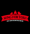 ۥץSong for You 2013ۥƥԥĤ䳫ϡ