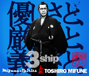 3ship - Mifune SpiritsϺߥХץǥ塼 