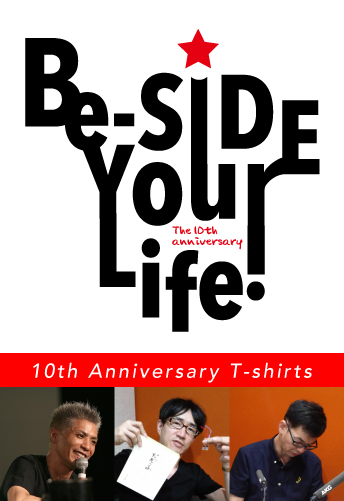 ۥގ֤Be-Side Your Life 