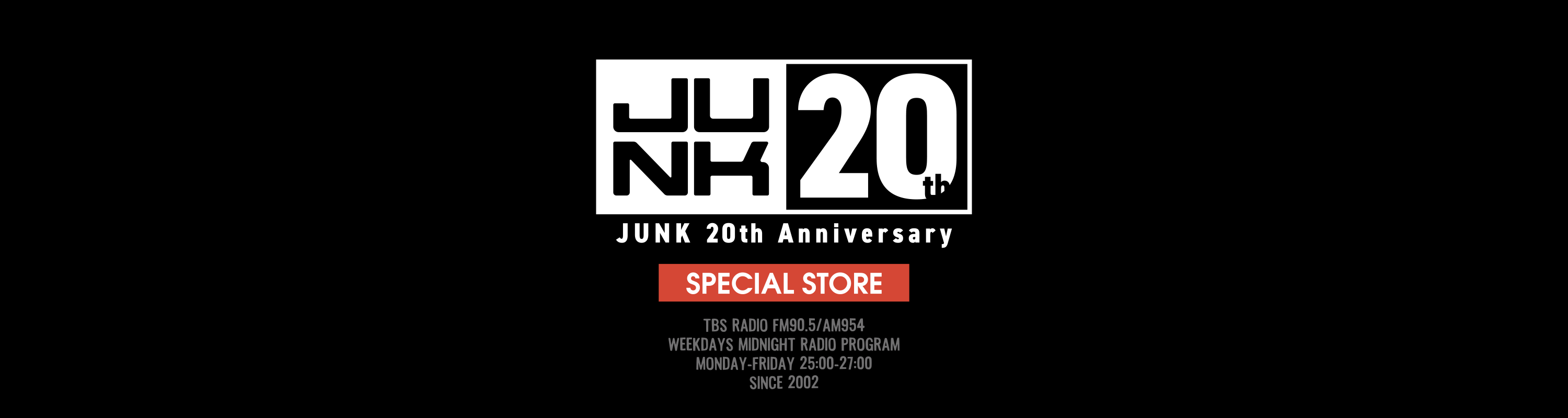 JUNK 20ǯǰå