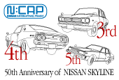 SKYLINE 50th AnniversaryT