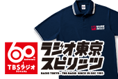 TBSラジオ60周年記念 のTシャツ
