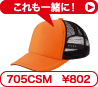 ̵ϥåס˹ҡ705CSM