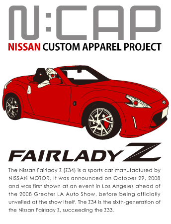 NISSAN FAIRLADY Z 