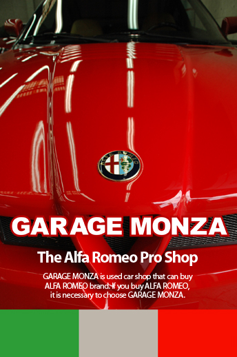 GARAGE MONZA 