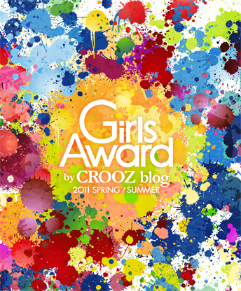 GirlsAward 