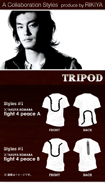 TRIPOD -by RIKIYA- 