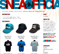 SNEA OFFICIAL WEBSHOP