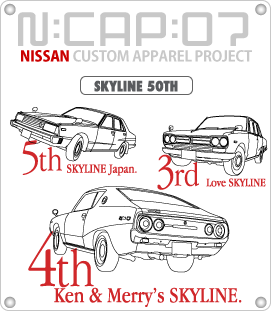 SKYLINE 50th Anniversaryǥ