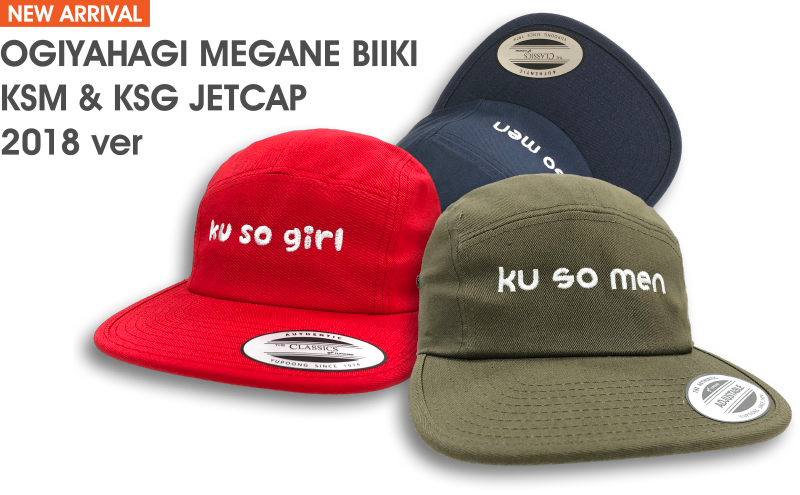 OGIYAHAGI MEGANE BIIKI KSM & KSG JETCAP 2018 ver