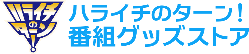 ϥ饤Υ