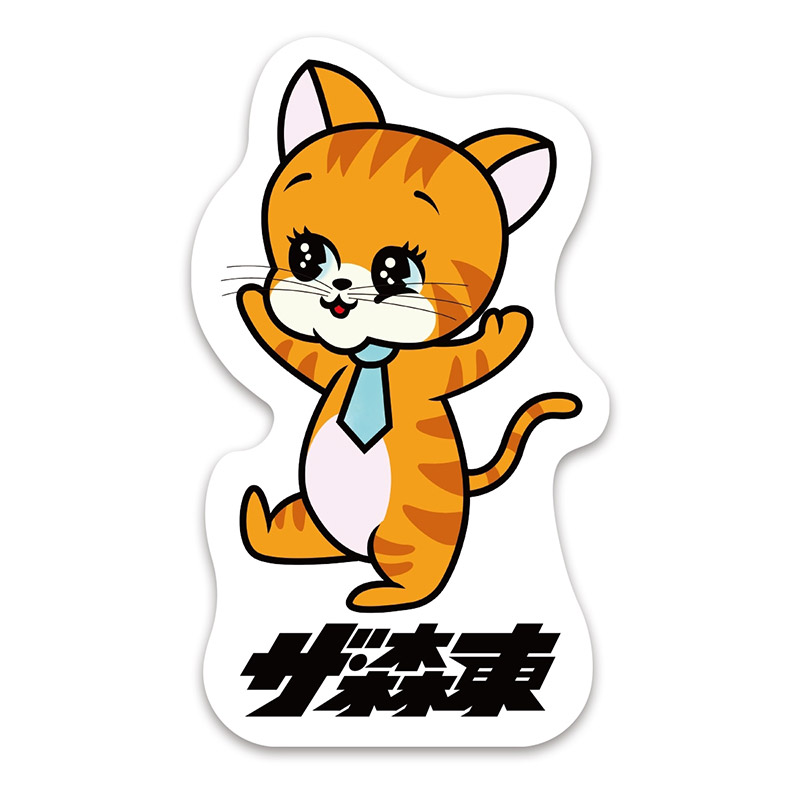さらば青春の光 | Tシャツ通販ショップ【コレクティブストア】